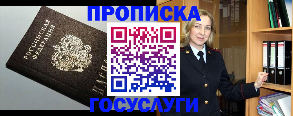 регистрация для школы в Добрянке