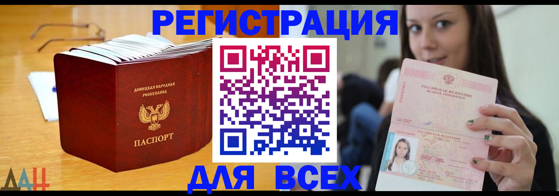 найти адрес прописки в Добрянке